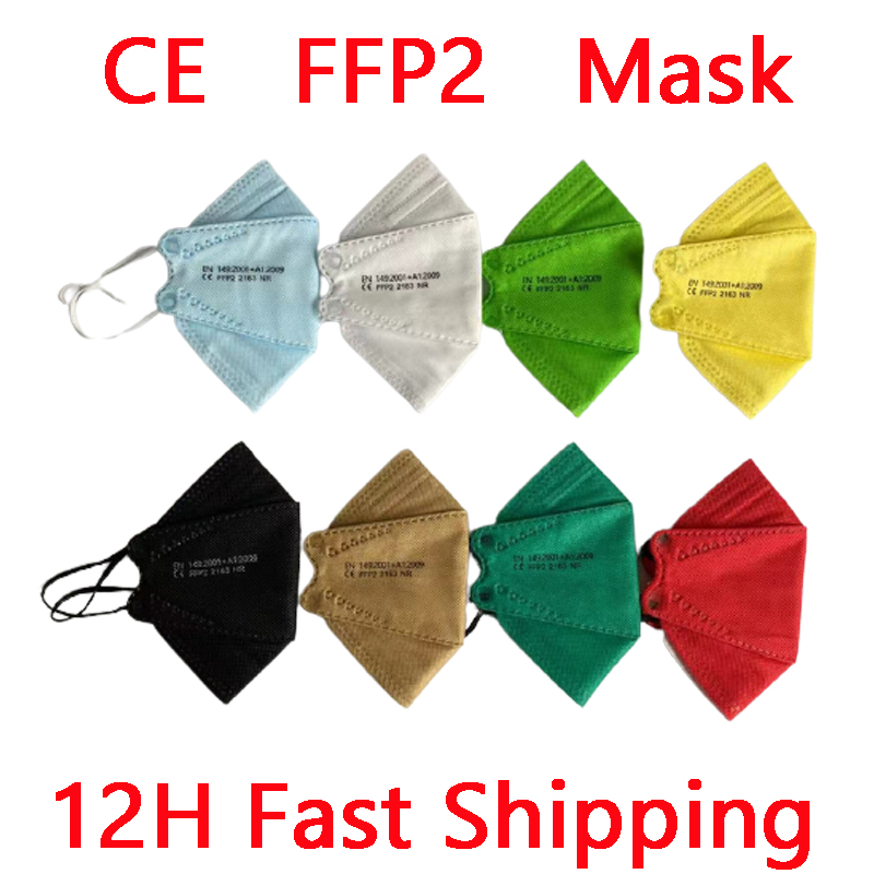 Kn95 Respirator Mask - Mascarilla protectora FFP2, máscara de seguridad