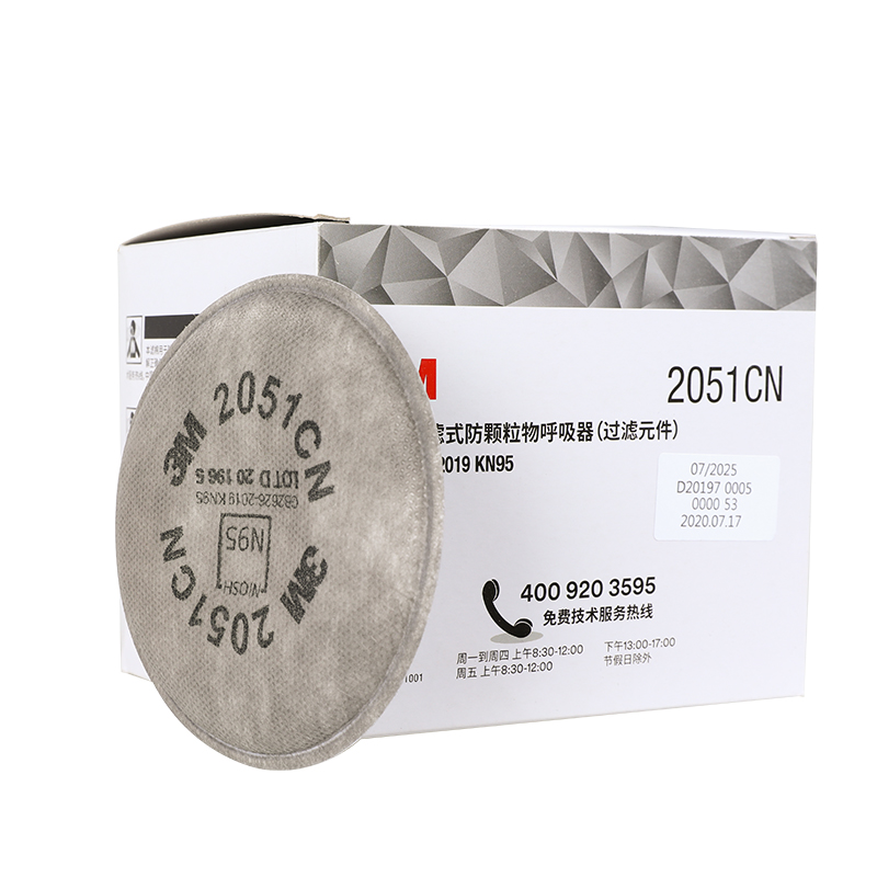 Filtro de Partículas 3M 2051CN - Filter Replacement N95 reseña y precio